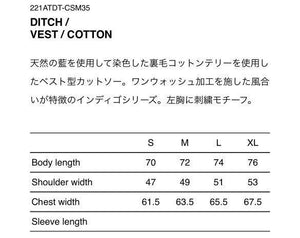 WTAPS DITCH VEST INDIGO